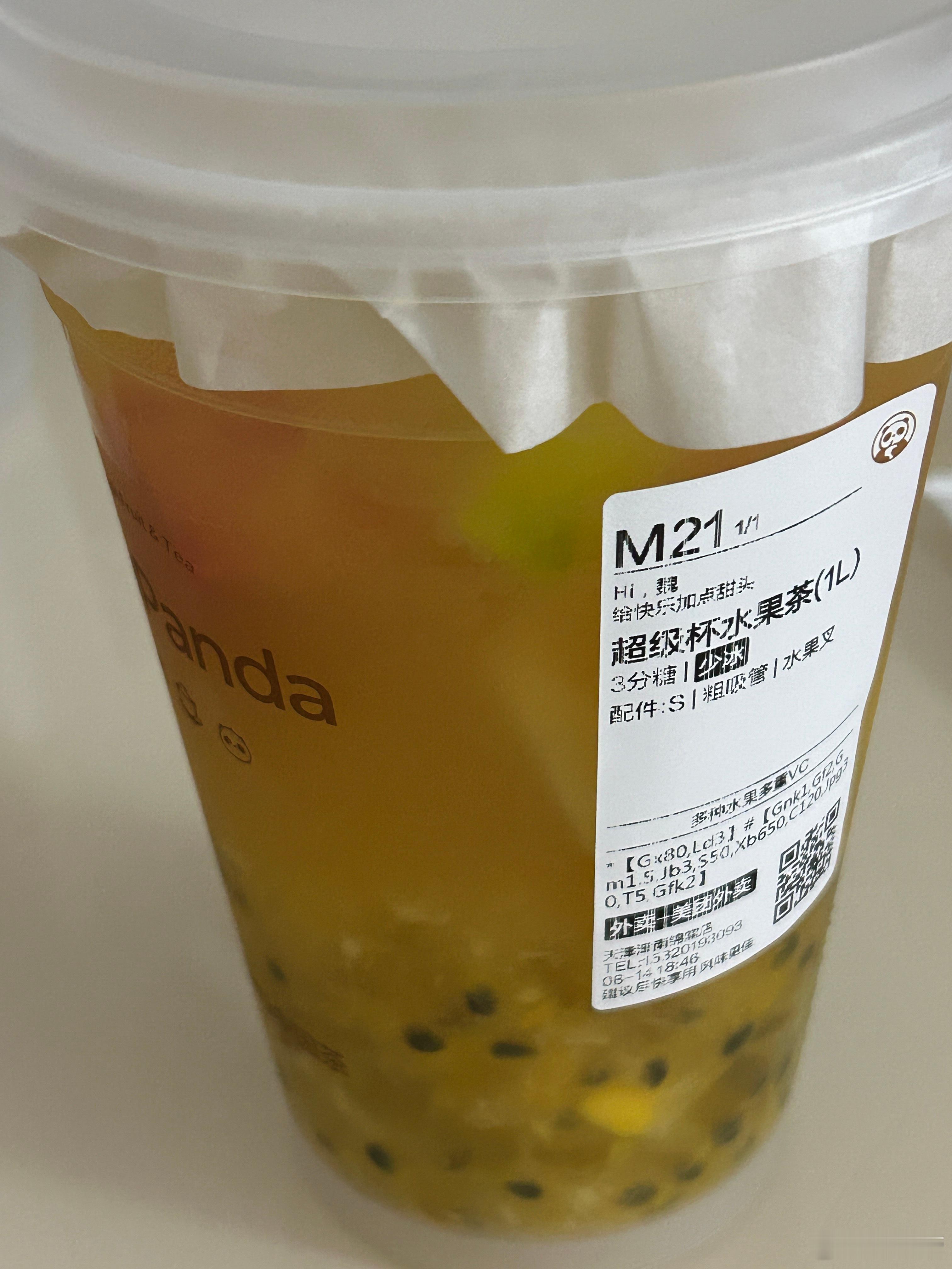 减肥第46天早餐：豆沙蒸饼+卤蛋午餐：饺子+拌豆腐丝晚餐：水果茶初始体重：160