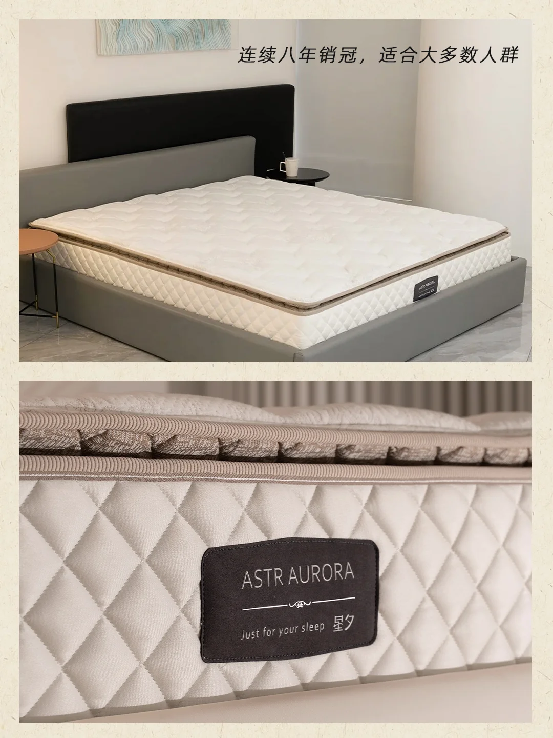 经典之星的特别之处，你知道几个？