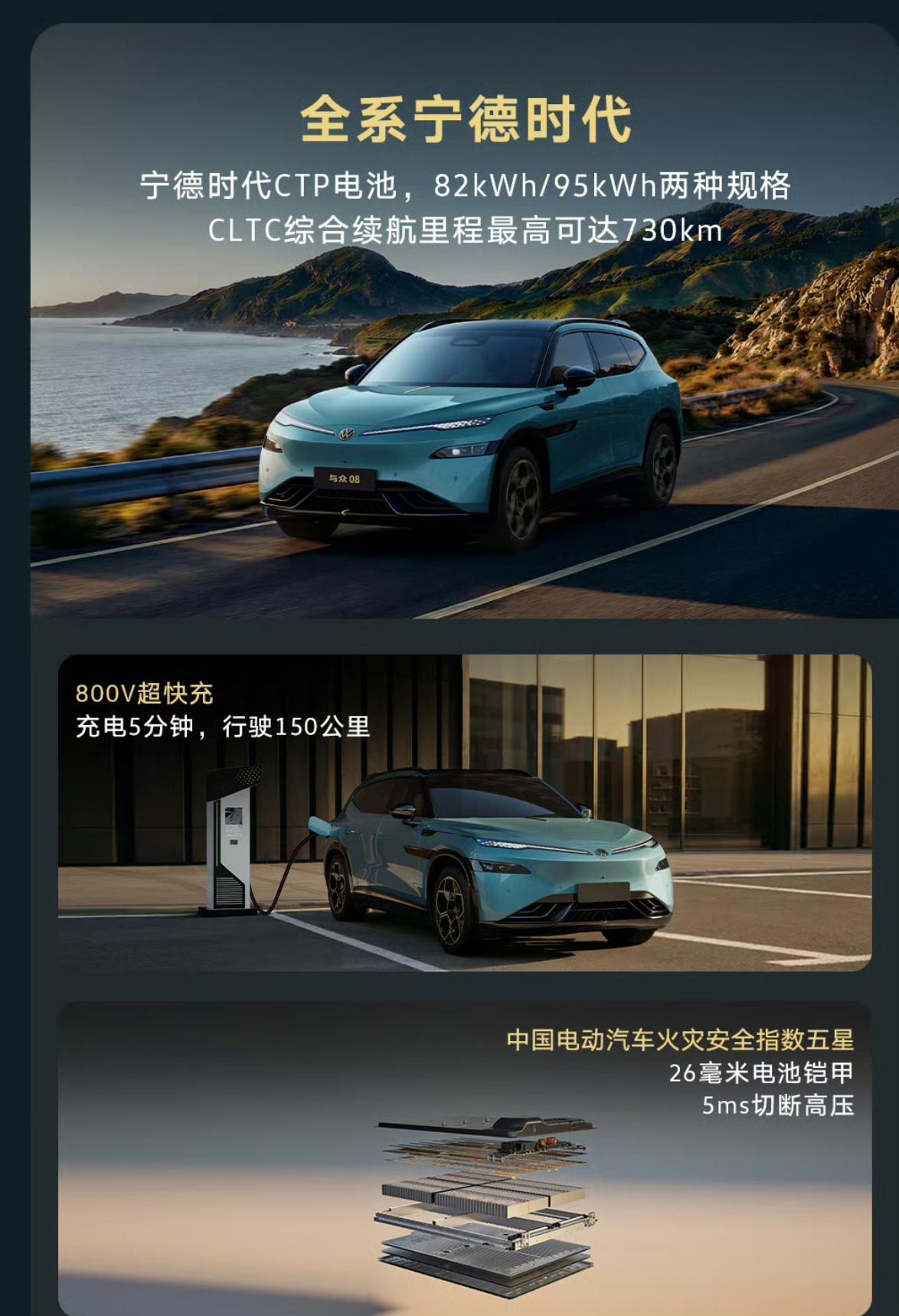 大众这波郭培合作审美在大气层   与众08新车上市起售价22.99万起与众08，