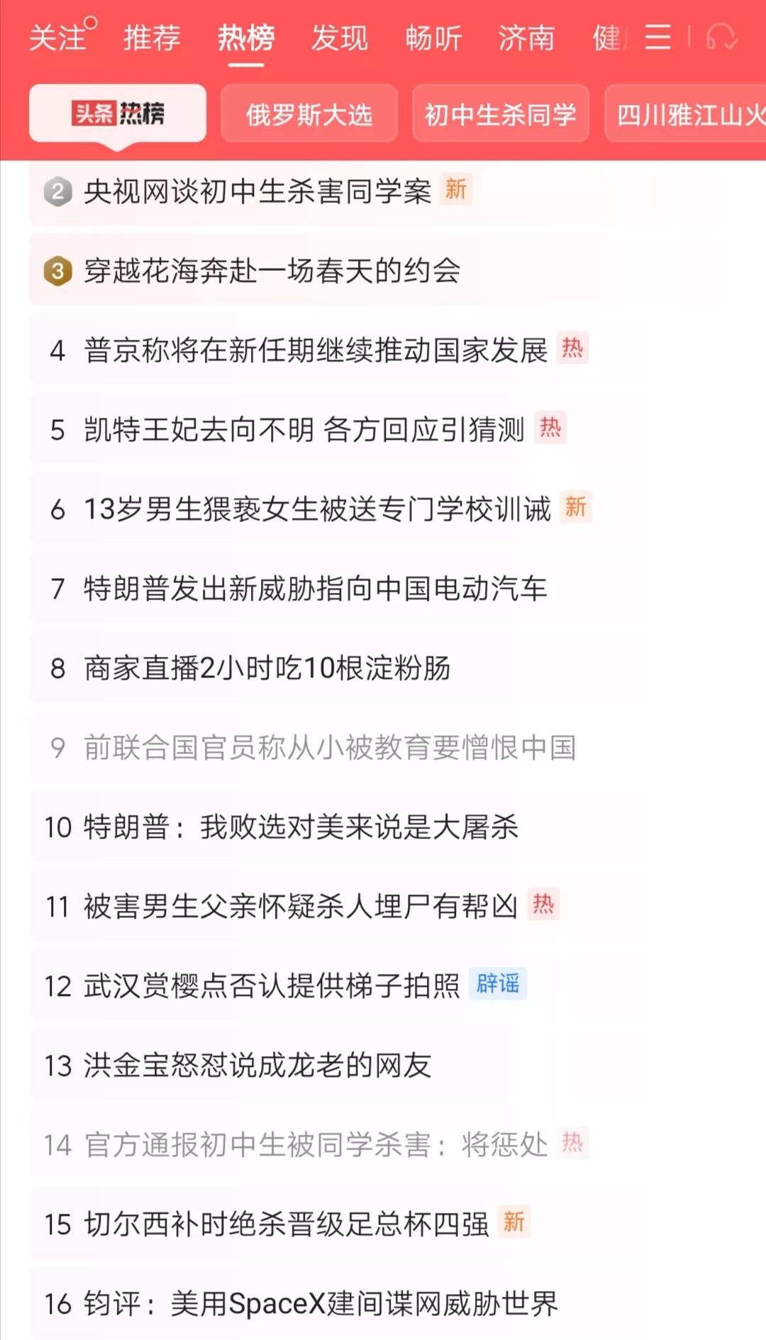 这三名杀害同学的初中生已经被刑拘，这意味着他们逃不掉被判刑，但肯定不会被判死刑，