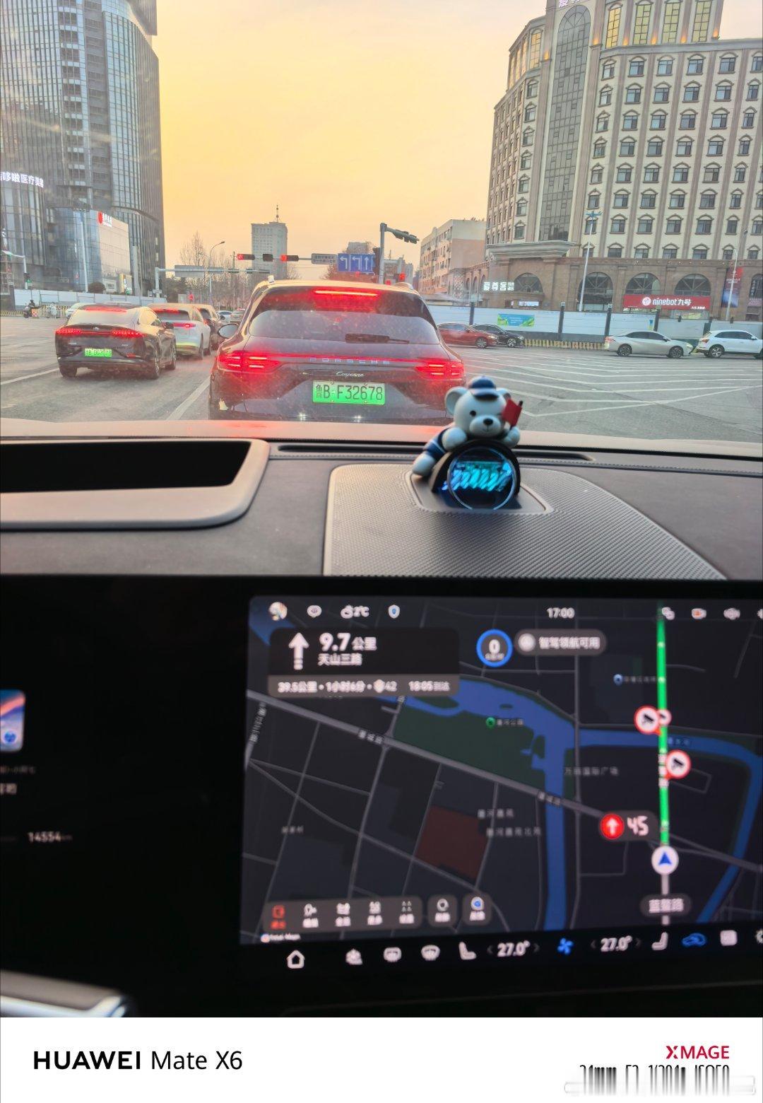 赶机场，不知道来不来得及智慧出行体验