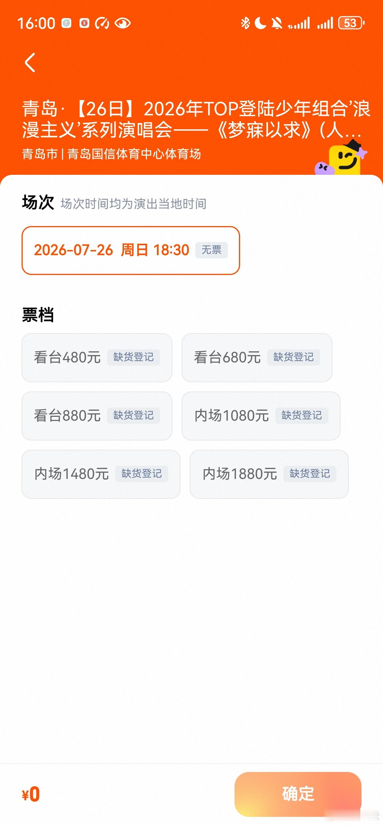 哈哈哈哈哈哈