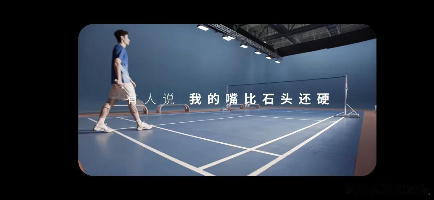 和补水啦一起为石宇奇加油哇！看了补水啦为石宇奇制作的TVC，简直燃爆了！🔥🔥