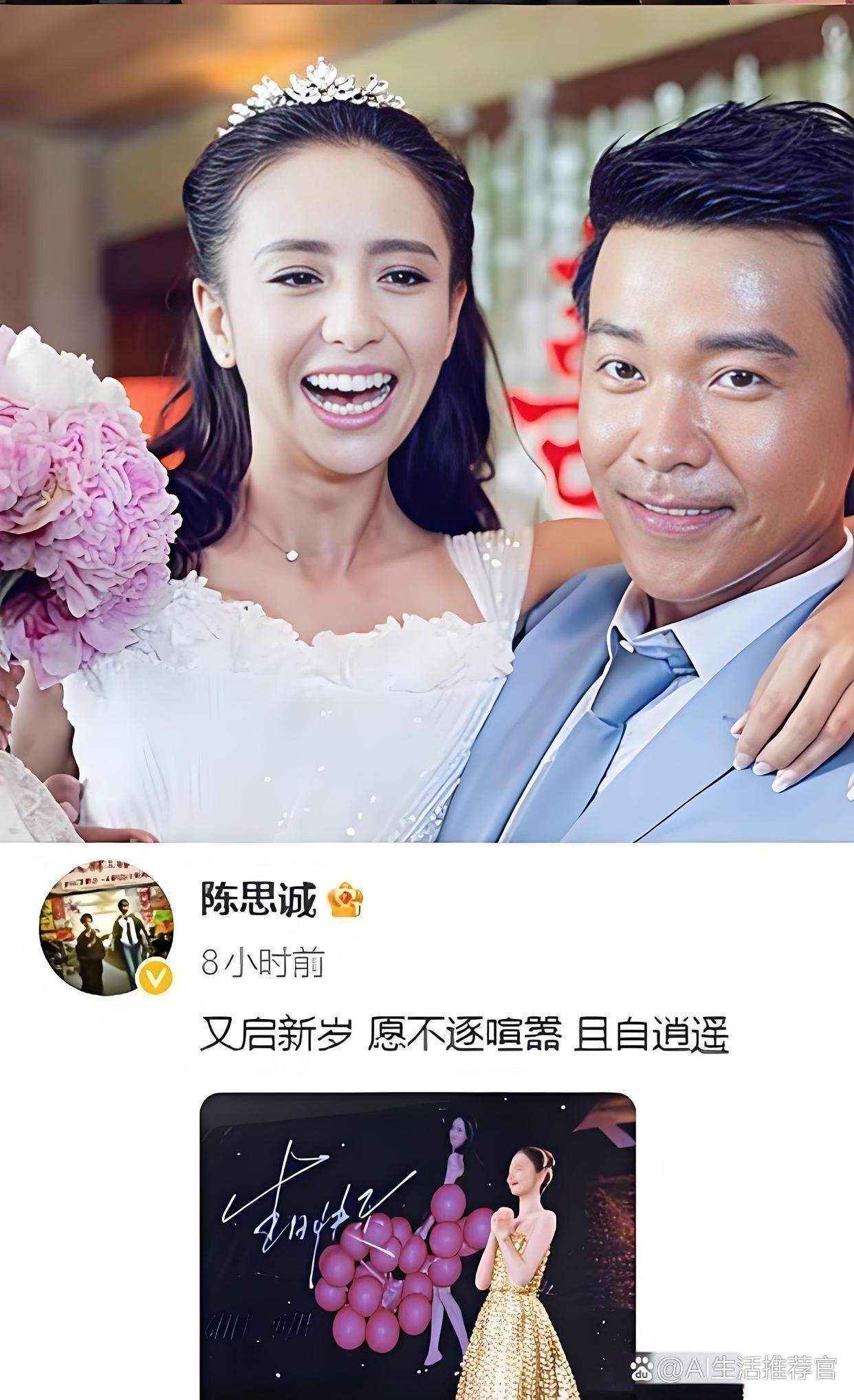 陈思诚坚持为佟丽娅零点庆生，这份仪式感延续了整整十五年。
婚姻尚在时，他称她为老