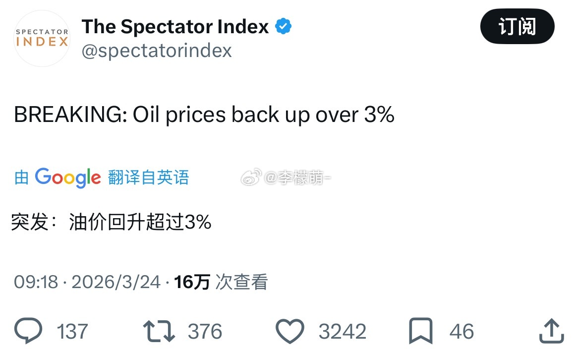 受美以伊三方冲突持续影响，今日油价上涨逾3%。霍尔木兹海峡（全球20%的石油运输