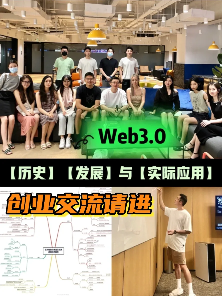 时隔2年，知识分享会全新升级➡️创业者联盟🔥