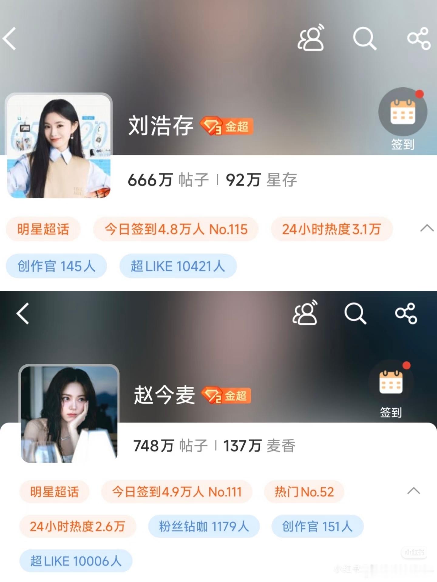 两位00花超like都破一万了 