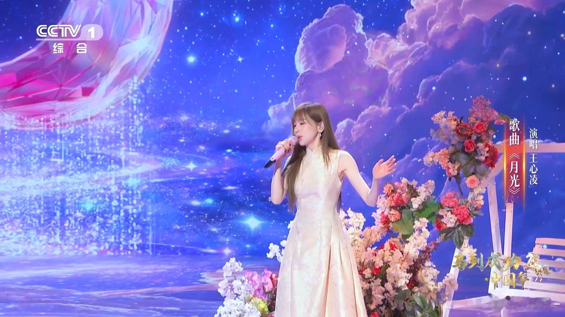 王心凌鲜花弯月舞台超梦幻王心凌再唱月光 十七年了，月光还是那夜的月光。她的声音没