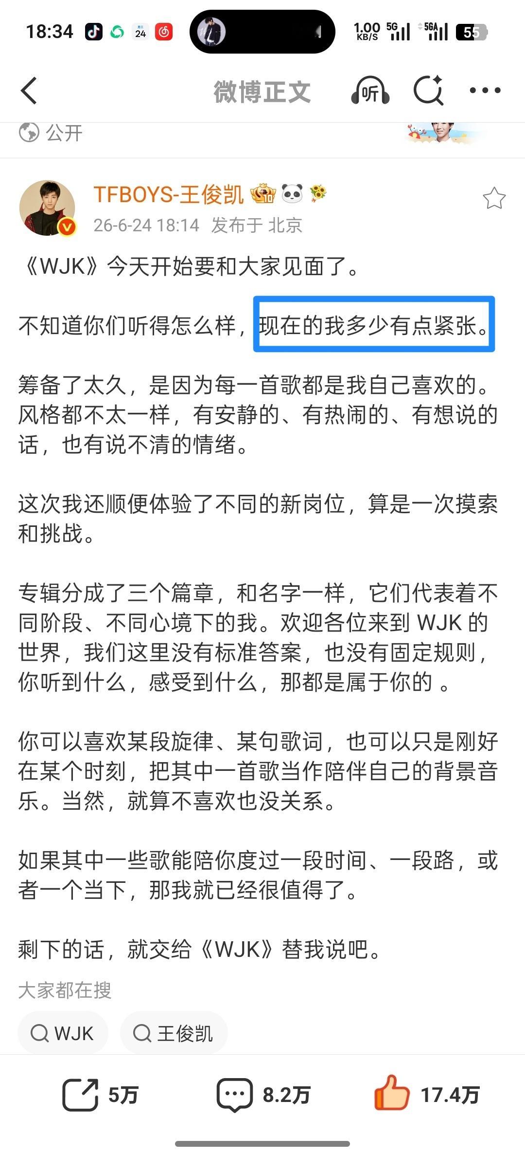 小凯bb能不能对自己的实力和人气有清晰的认知，这么厉害的一张专辑，怎么会不喜欢呢