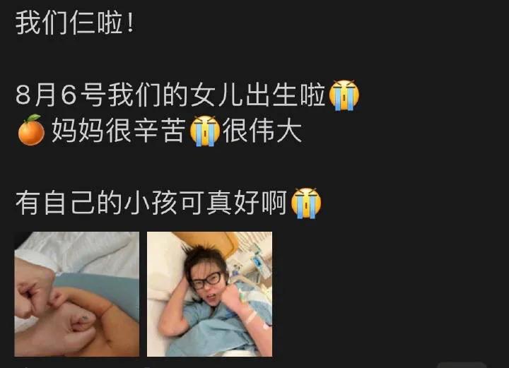 超模夫妻金大川雎晓雯结婚后就开始备孕，昨日，小雯官宣生子晒出一家人握着拳头👊?