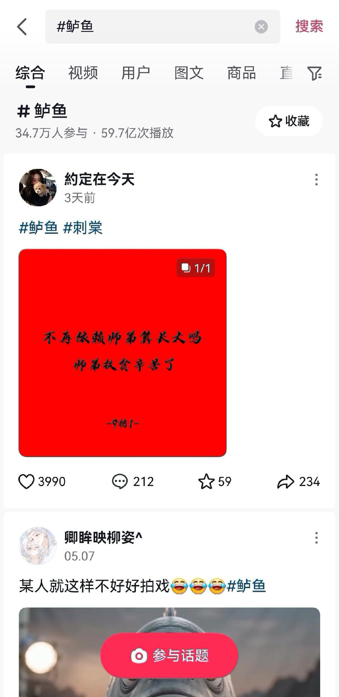 欧尼这个播放量已经直冲60亿了