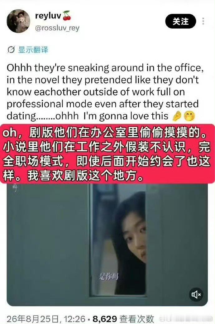 外国人也逃不过早春晴朗早春晴朗拉扯感跨国出圈外国人也逃不过这个《早春晴朗》啊，已