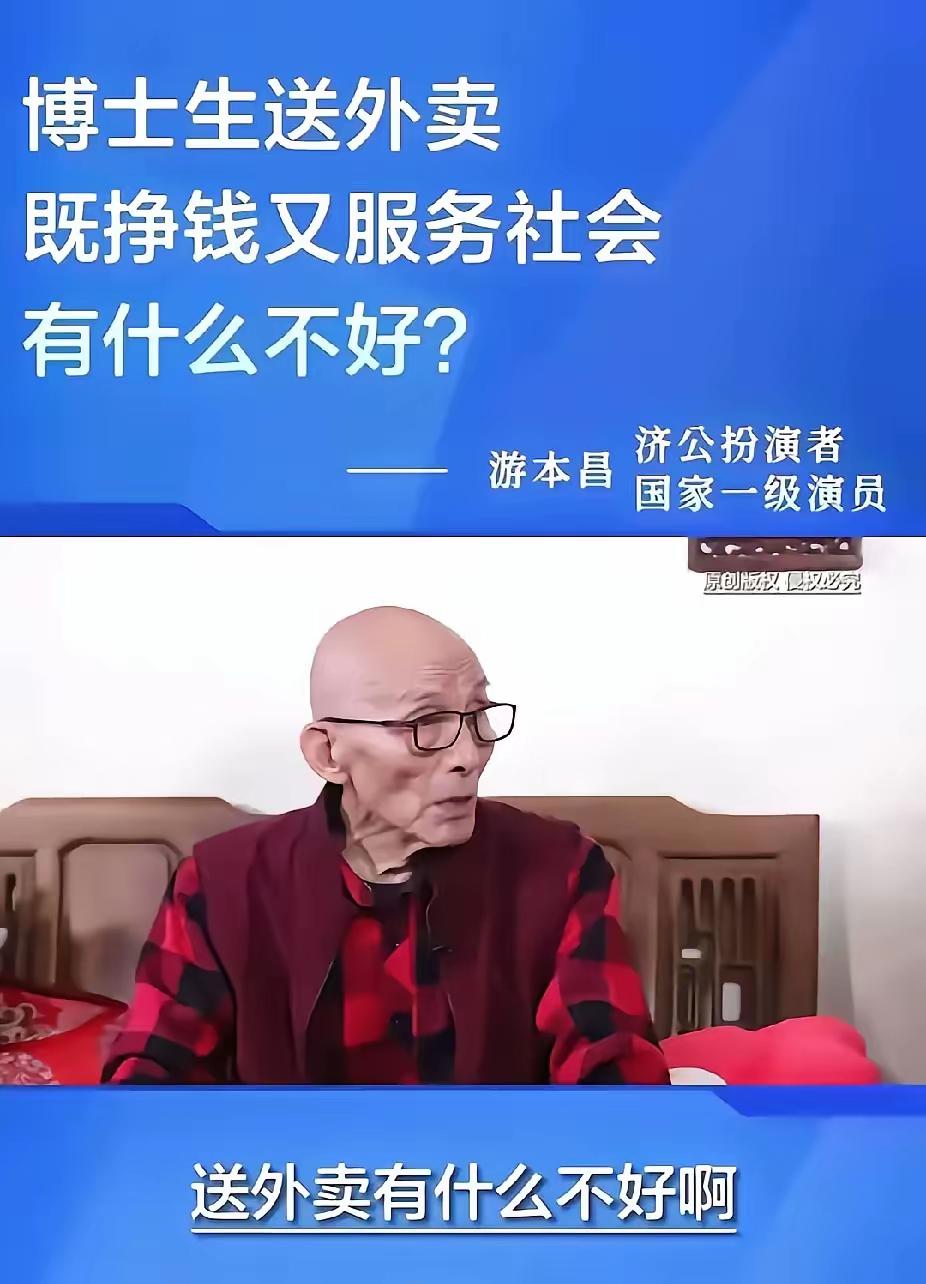 蔡澜践行了他年轻时的价值观，一路潇洒走到最后。
我十多年前就开始关注他，对他这种