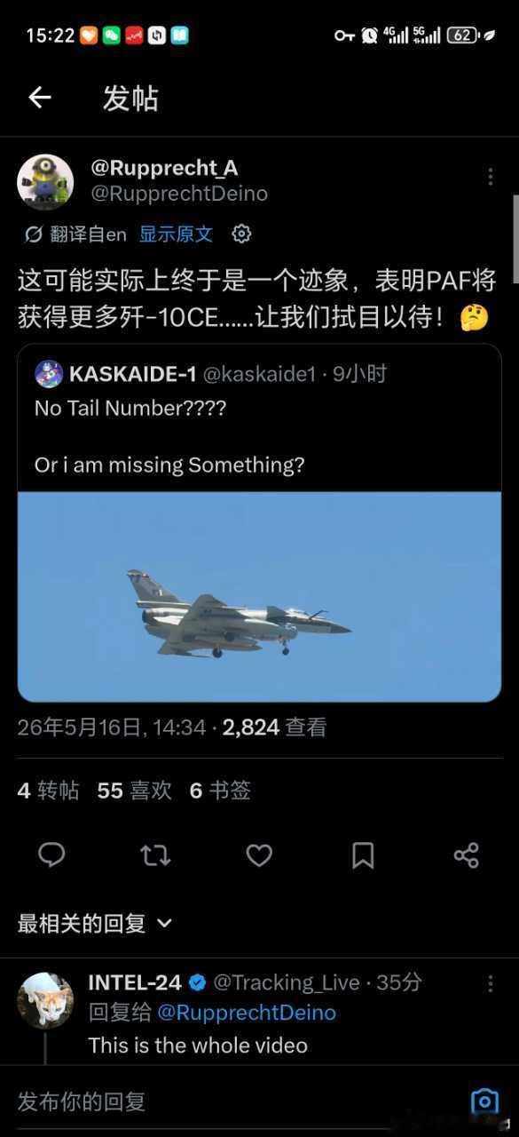 全球武器装备盘点日耳曼赢学 实际情况是巴基斯坦空军选择增购J10CE？ 