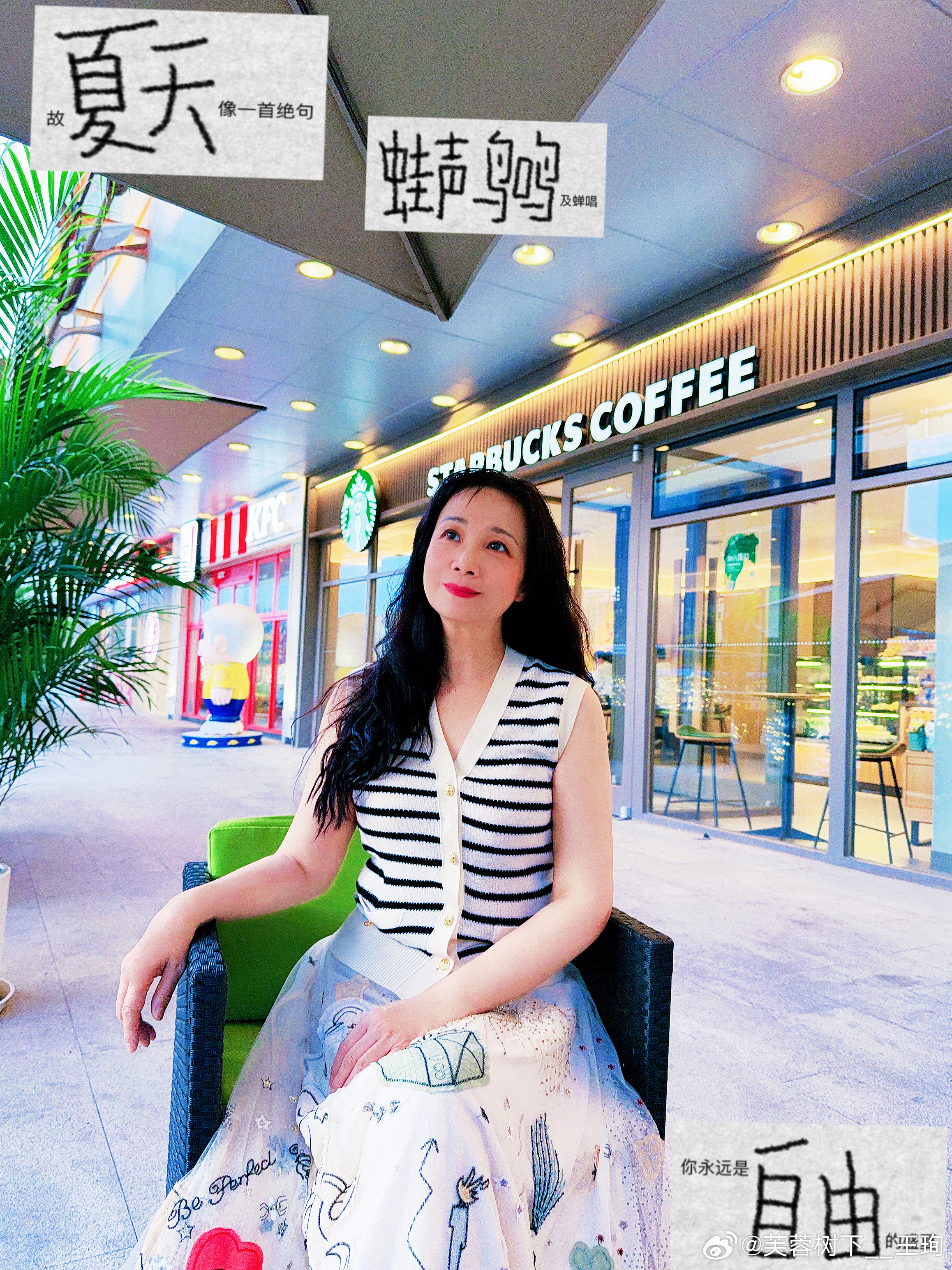 女人得有点钱，才能维持身心健康和颜值美好。买口红、喝奶茶、买衣服、试鞋子、品红酒