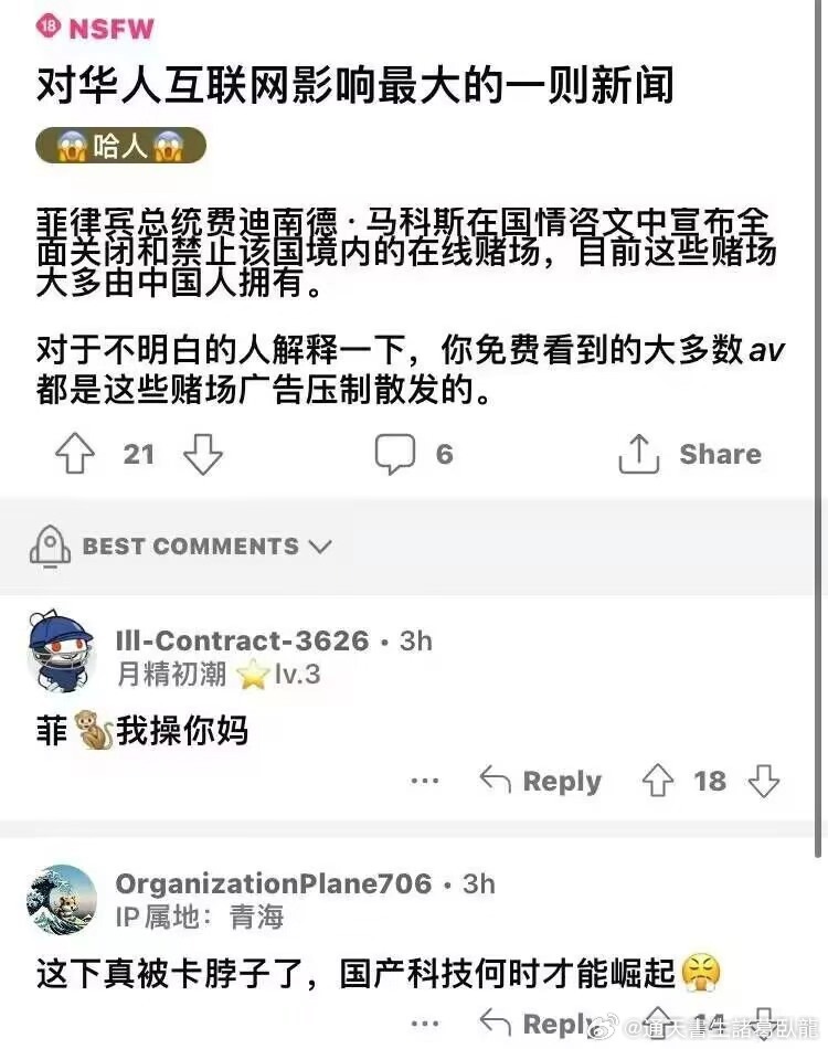 這係。。。。。。絶諸葛臥龍反忽小隊