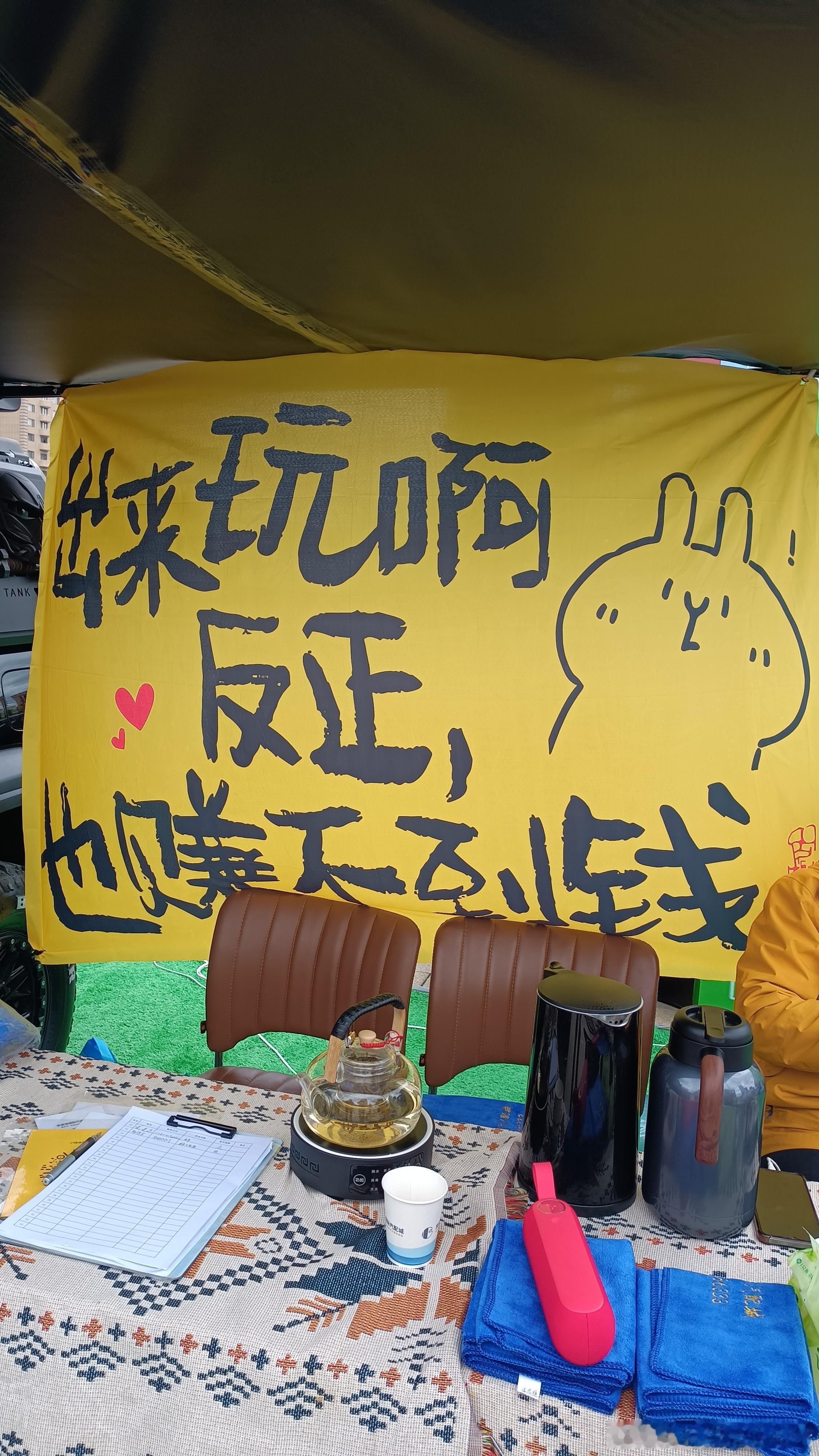 🎉京源港会员专属福利来啦！呼和浩特新华广场活动火热进行中，参与游戏赢好礼，速来