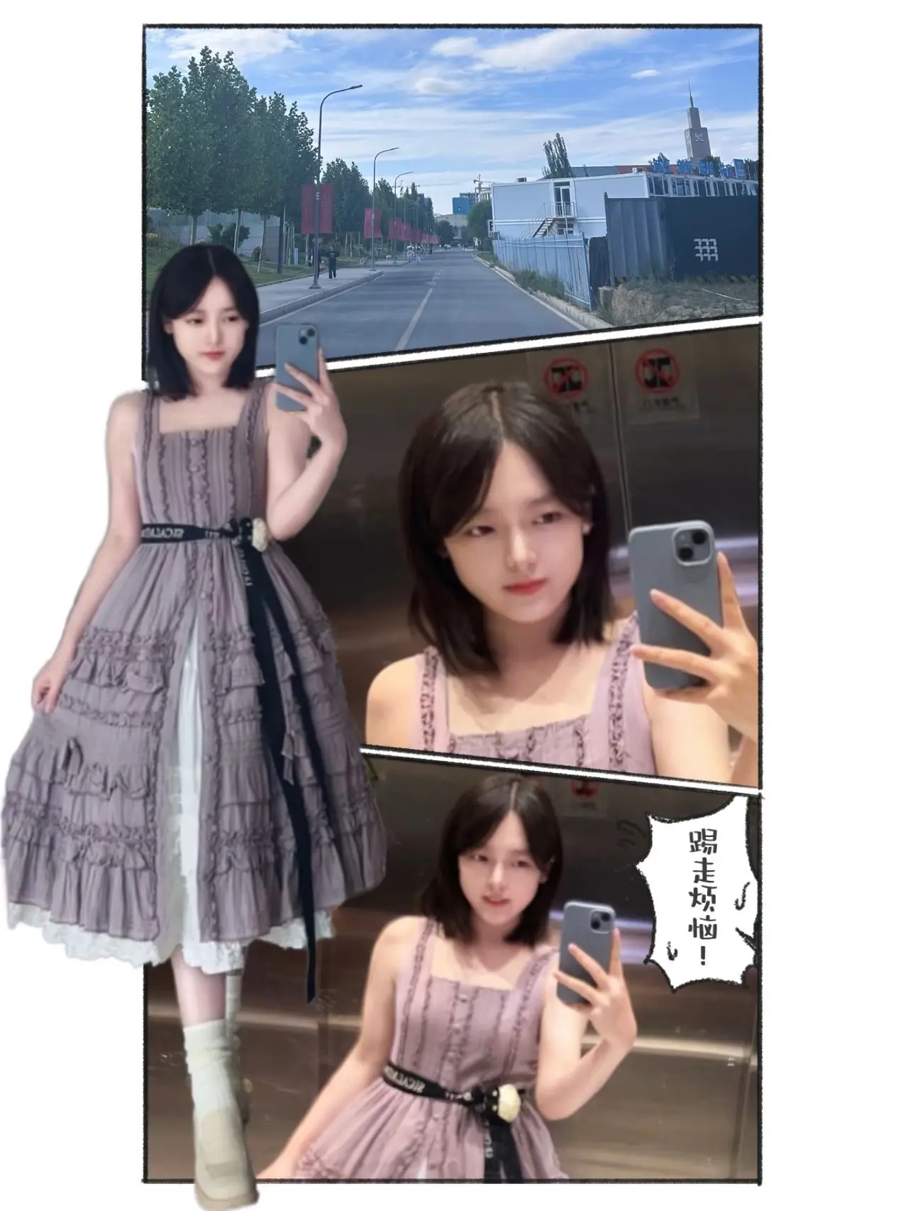 紫色绝美小丁香⌯>ᴗo⌯ .ᐟ.ᐟ。