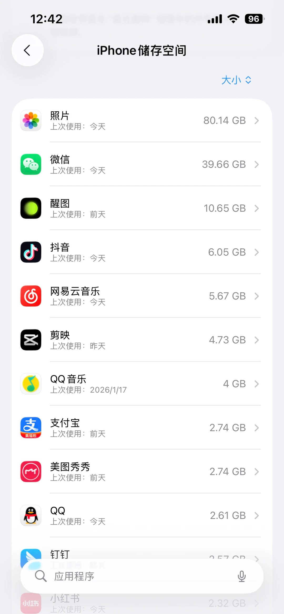 为什么手机APP越来越臃肿 现在有个很离谱的现象，就是但凡是一个能联网的APP，