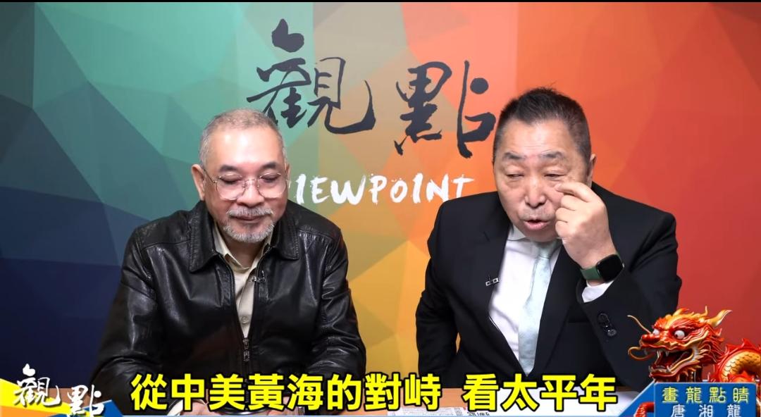 名嘴说：两岸终局在“统独”之间有各种的可能！

各种老铁，你们同意吗？

我不能