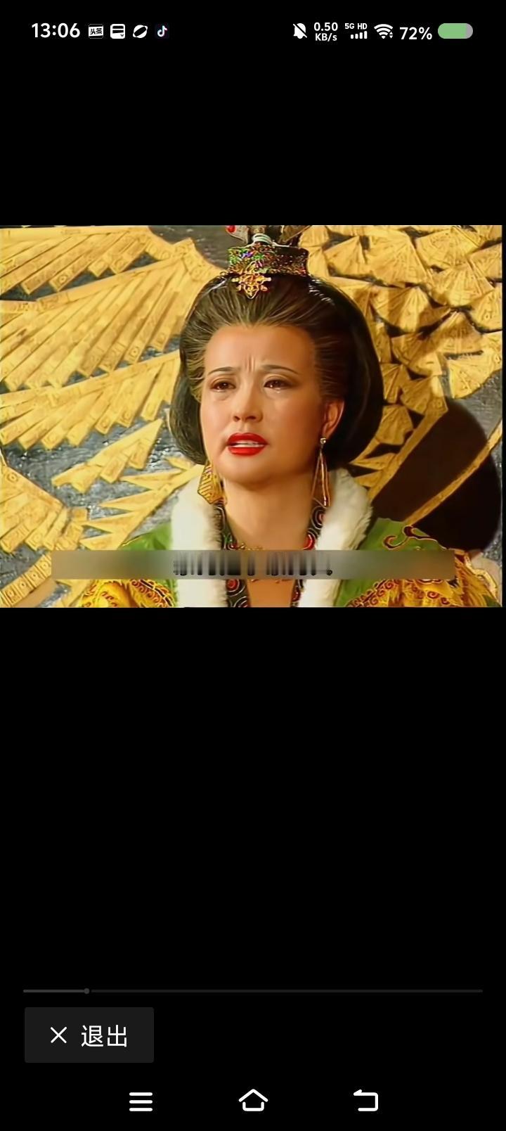 则天同志，我有一计——
电视剧，武则天说：“朕嫁的是李家的人，杀的是李家的人，生