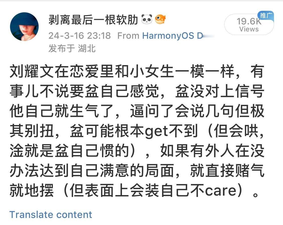 笨笨的，现在看碗盆我还是觉得是两小孩用笨笨的方式在爱人，心都化了。存了很多小心机