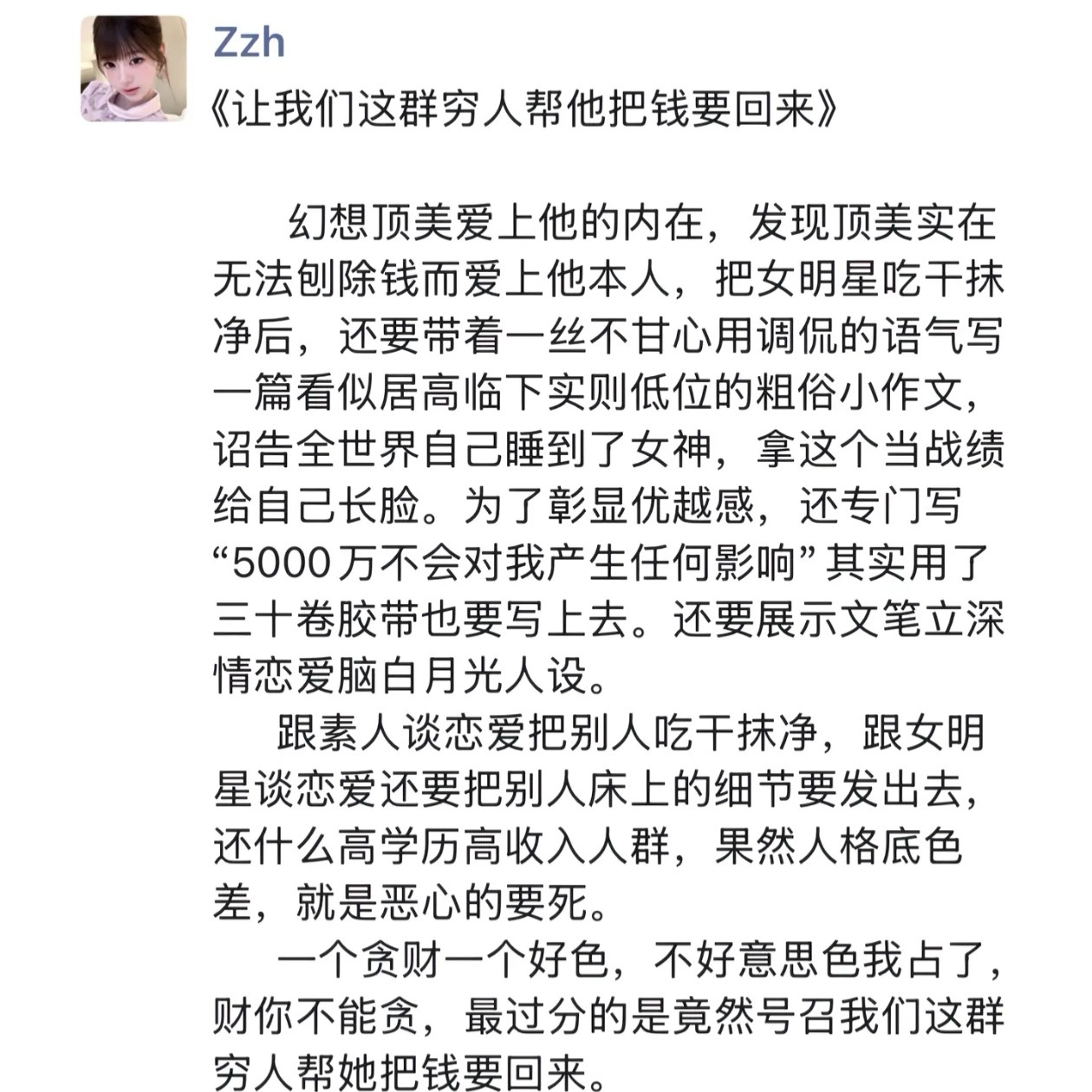 是这样没错 ​​​