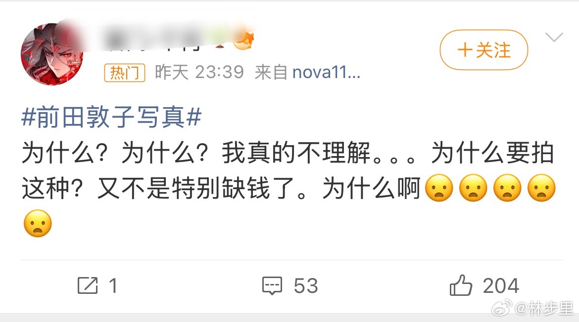 前田敦子 何意味这种尺度对于日本，算啥？AKB48以前不都是穿泳装，露肤度比这大