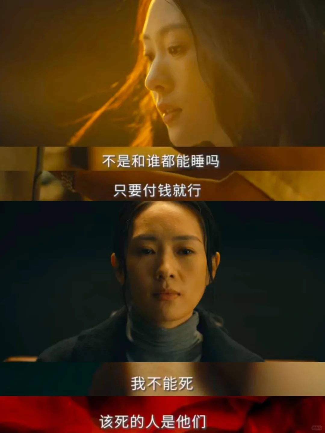 气死了‼️长得漂亮就是原罪吗❓看了微暗之火真的很心疼南雅‼️
	
🧚‍♀️剧名...