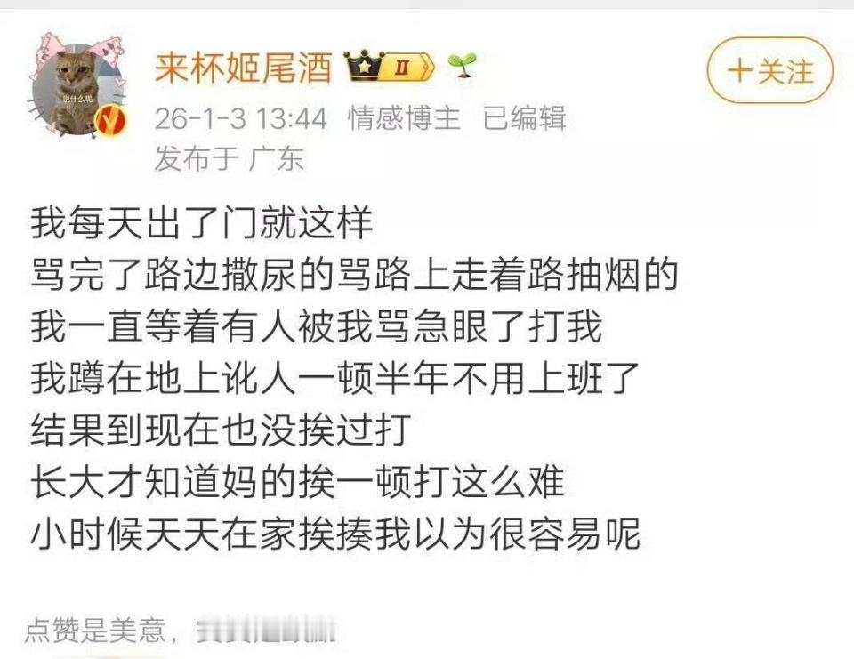 官方通报女子劝阻男子吸烟引争执我不吸烟，也支持公共场合禁烟；但我坚决反对有人借着