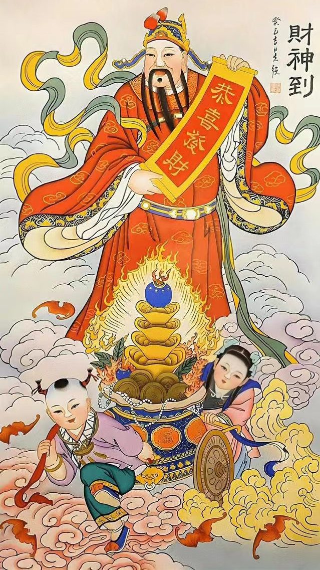 要问什么是现在香火最旺的神？那必须是财神！#正月初五迎财神#， 这是一年中最好的