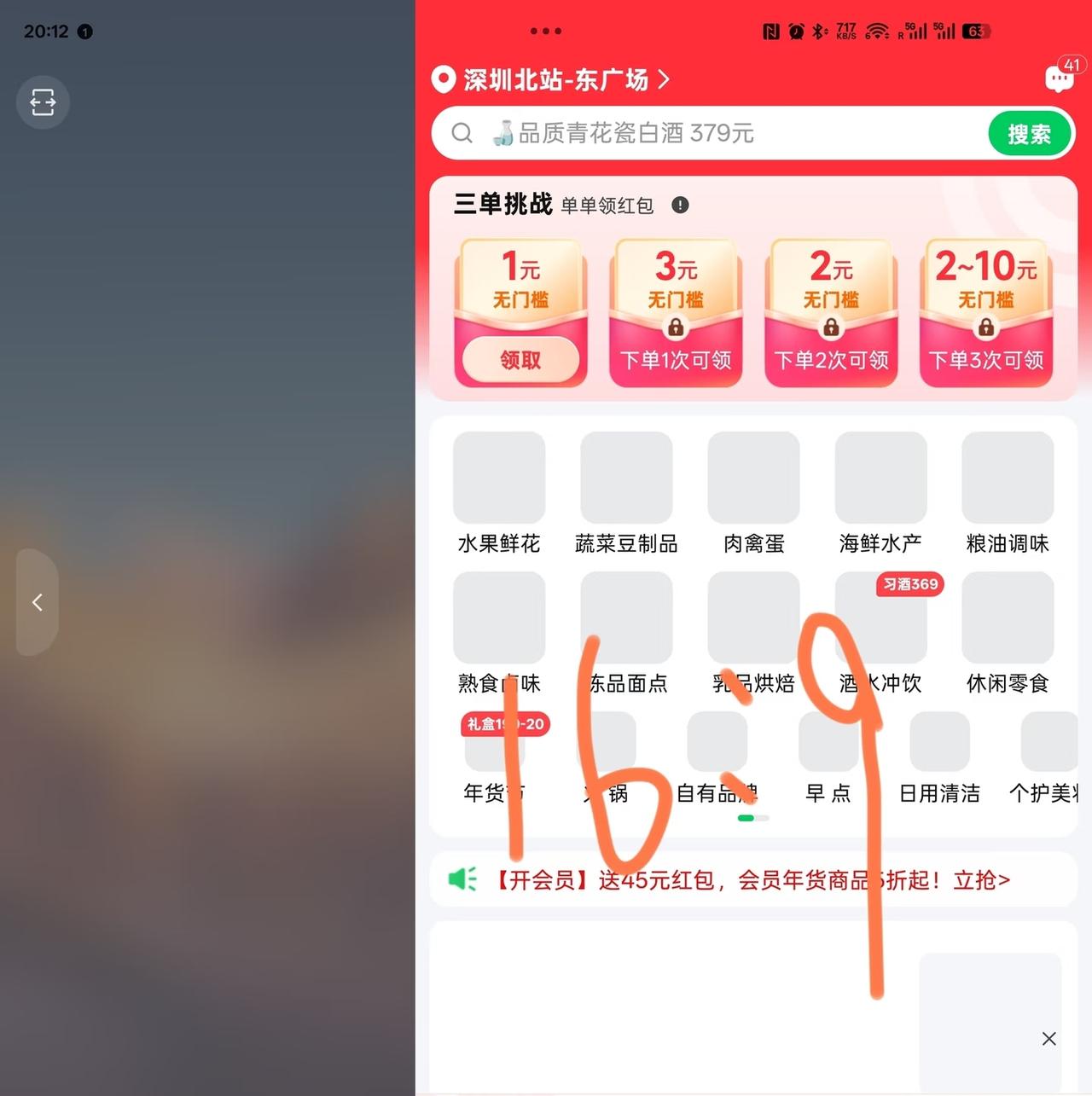 折叠屏的生产力就是个笑话，老老实实控制好三围，折痕，加大电池，加强耐用性，最实在