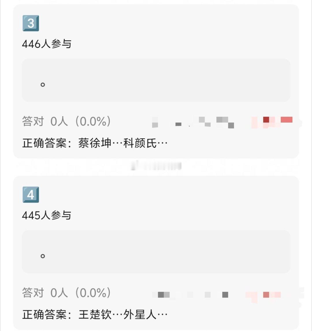明星SW汇总：张凌赫✖️中国移动动感地带刘浩存和白鹿都有车代蔡徐坤✖️科颜氏王楚