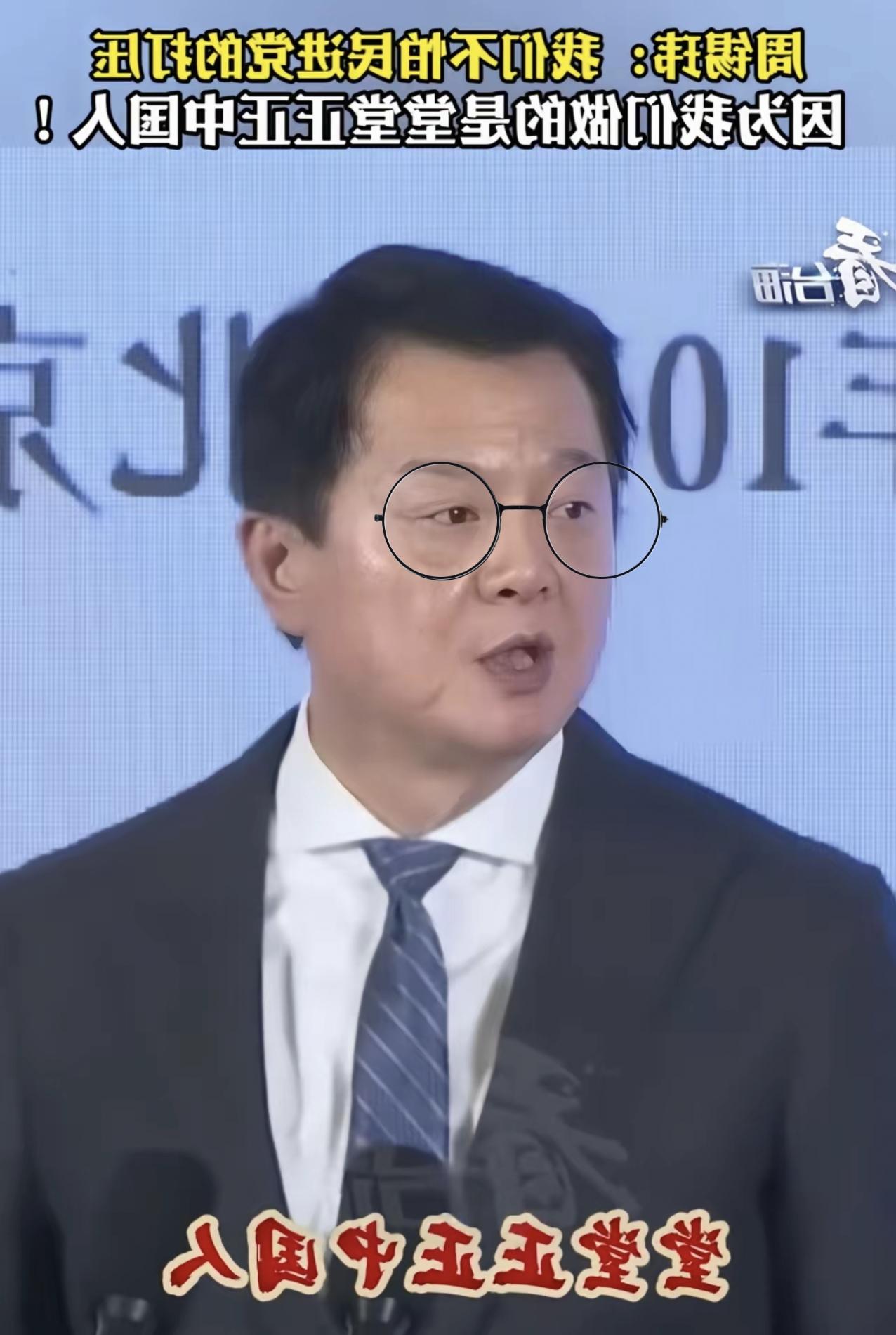 旺旺集团副董事长周锡玮又一次硬核发声，直言台湾人就是中国人，中国人是自己人，两岸