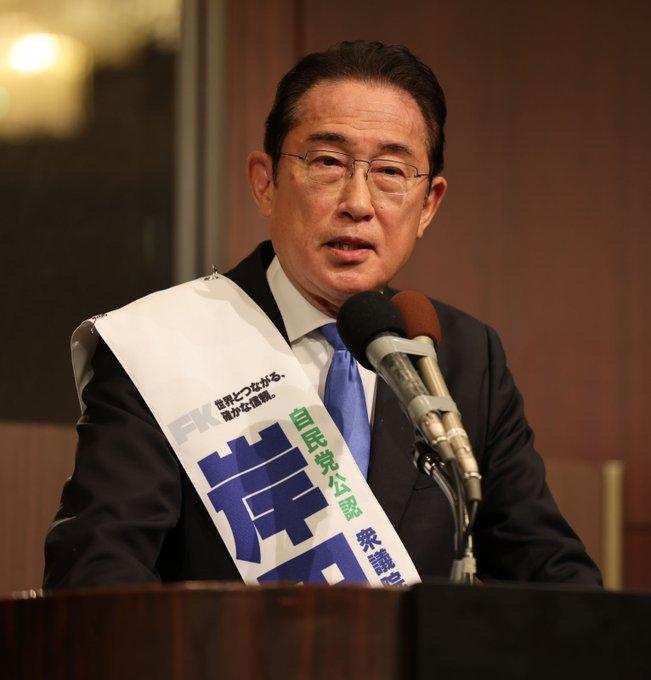 *2月4日，日本前首相岸田文雄发文：“日本是一个岛国，资源匮乏、人口不断减少，也