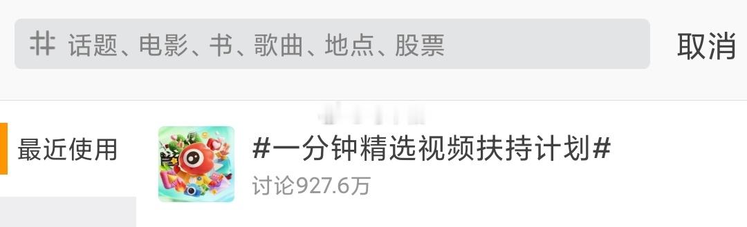 我这个ct应该没带错吧一分钟精选视频扶持计划