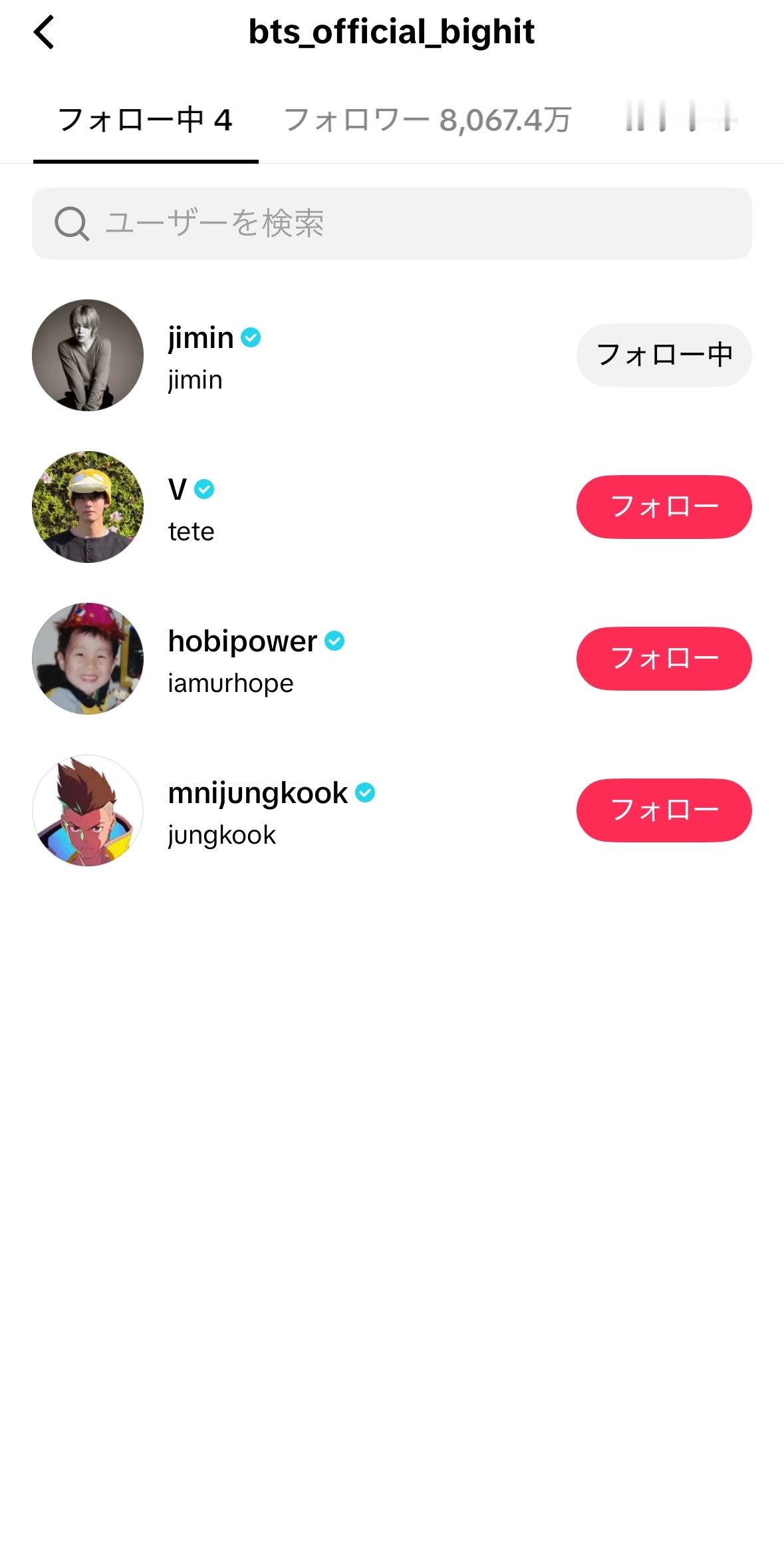 BTS洋抖官号已关注智旻[给你小心心]朴智旻 ​​​