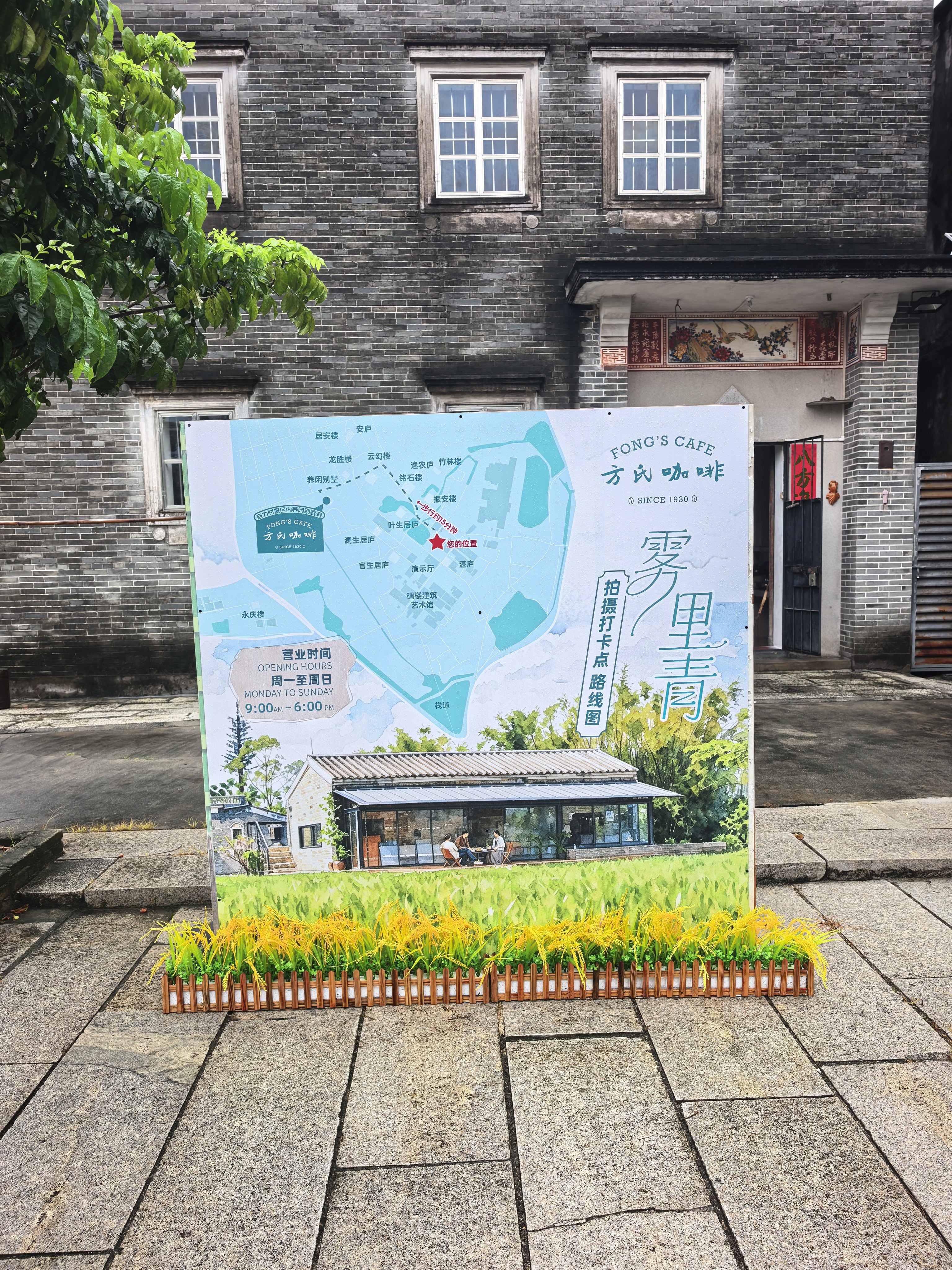 李现 杨紫别带李现，李现在广东拍都市爱情剧《雾里青》，剧还没播，拍过的场景已经成