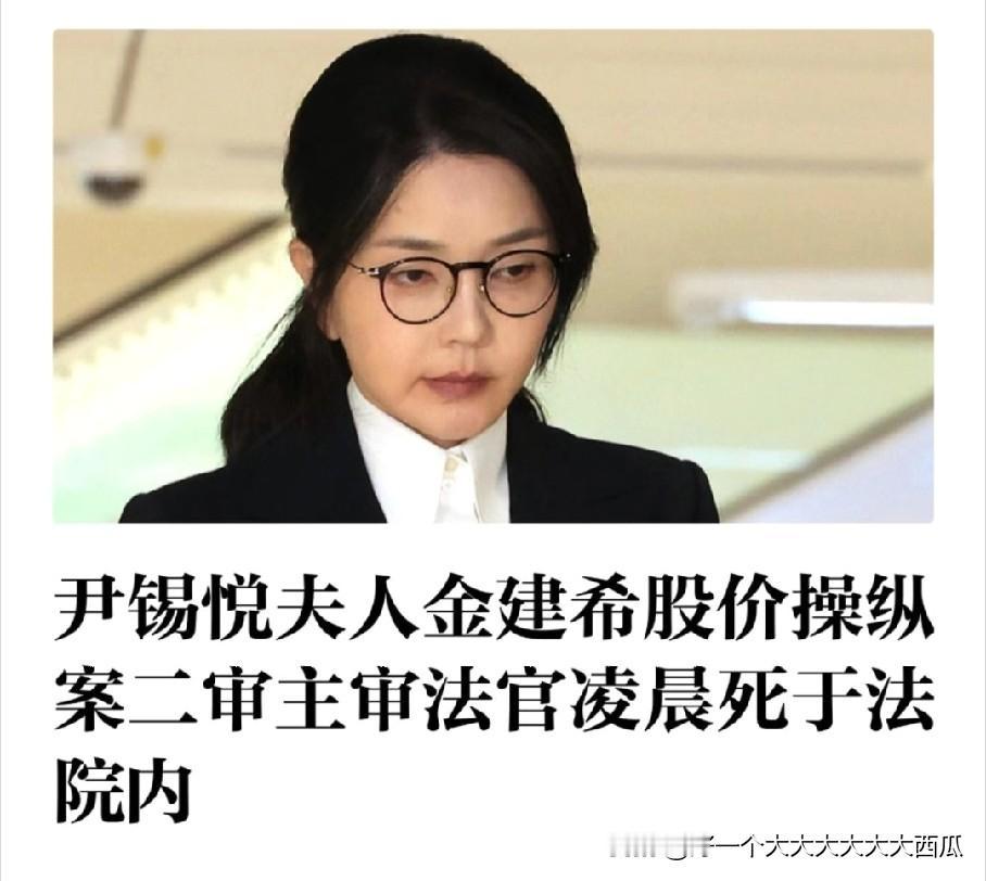 韩国电影一直以敢拍著称，
结果是韩国国内现实比影视剧里面更真实黑暗，
韩国前总统