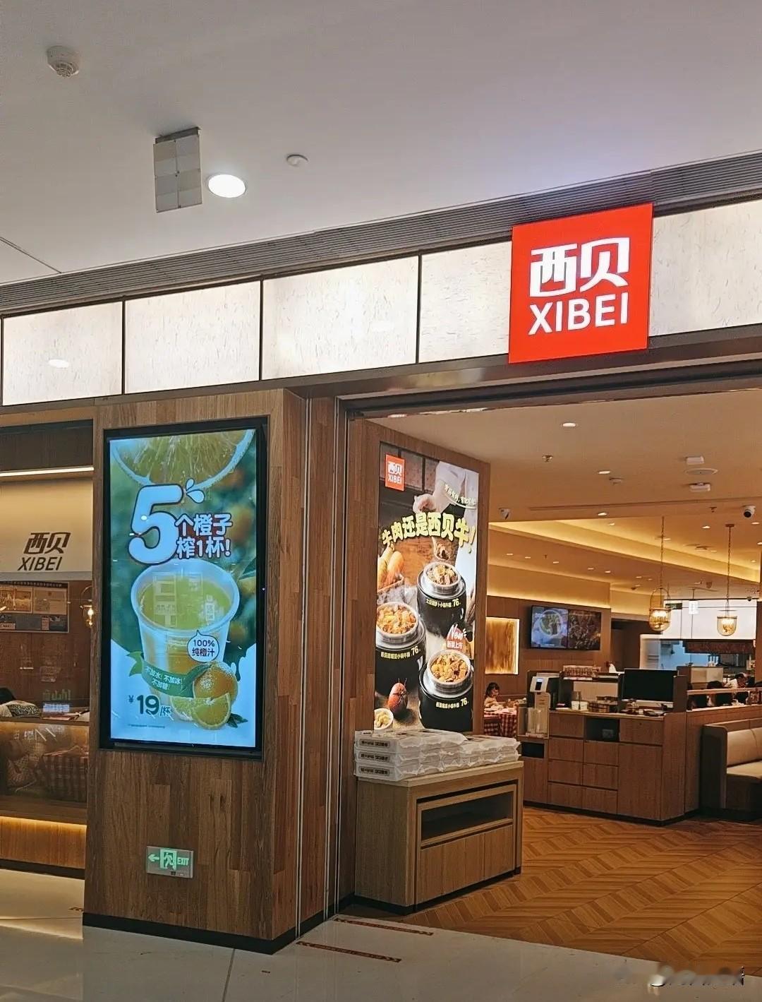 预制菜第一波交锋的时候，我发文称，支持老罗，也支持西贝，现在更铁了心支持西贝挺下
