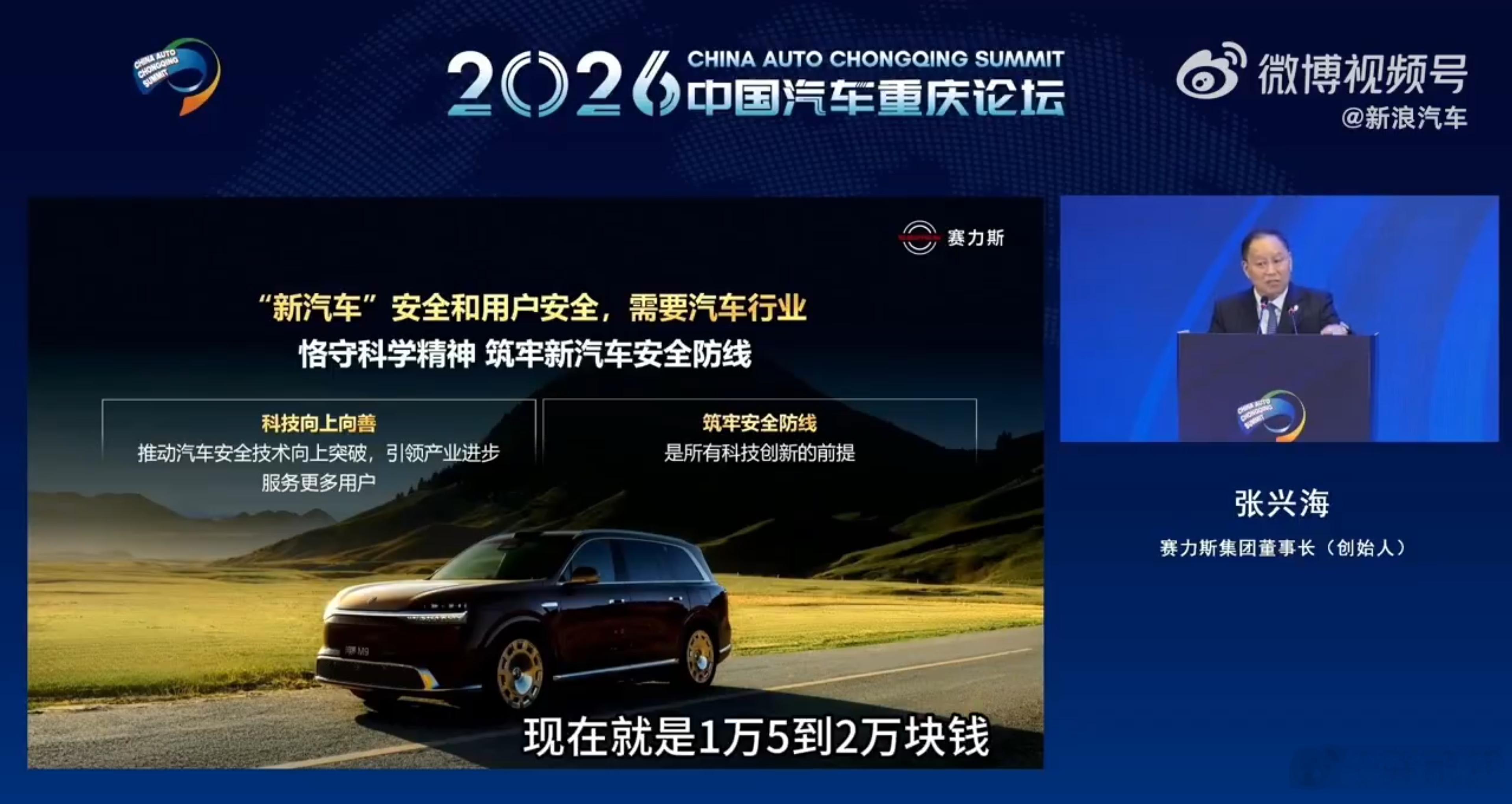 以前谈汽车材料成本上涨，主要就一个原因，金属原材料，但现在不一样了，芯片，存储、