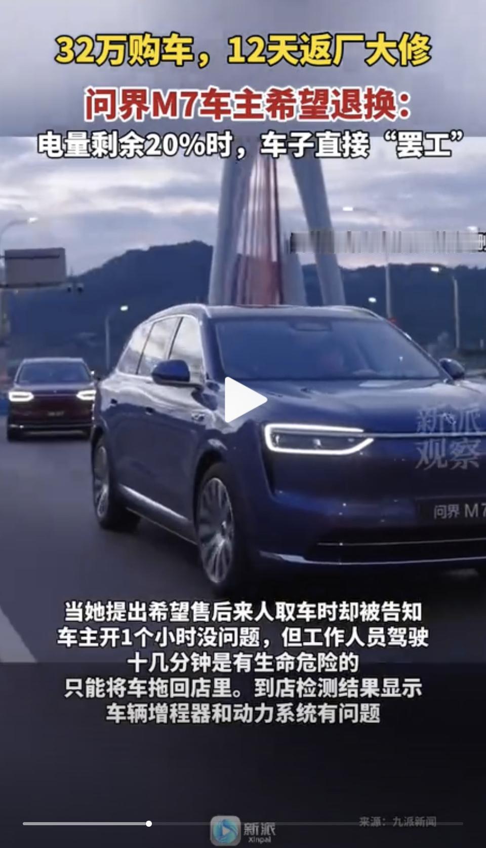 关于新能源的问题，我也不敢过多评价。大家自己看吧。声明（消息是权威媒体爆的，我没