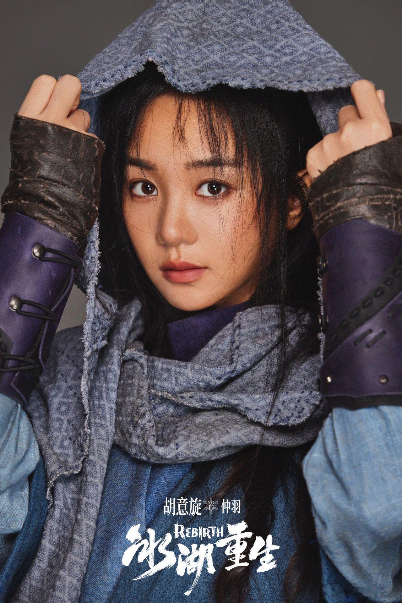 谁看《冰湖重生》不愣一下，这居然是胡意旋！造型糙成脏脏包，完全为角色服务，演员可