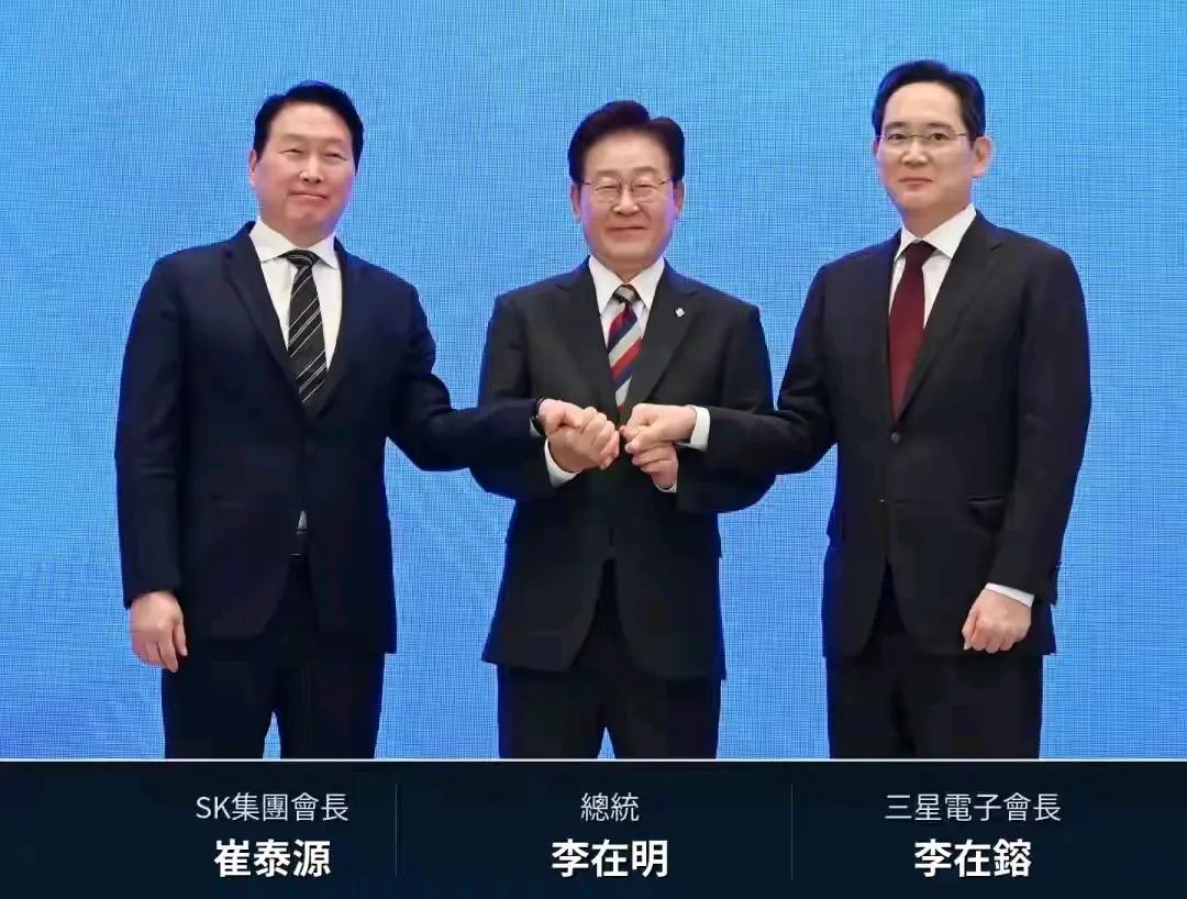 韩国总统李在明在青瓦台主持召开“三大超级项目报告会”，宣布围绕半导体，人工智能和