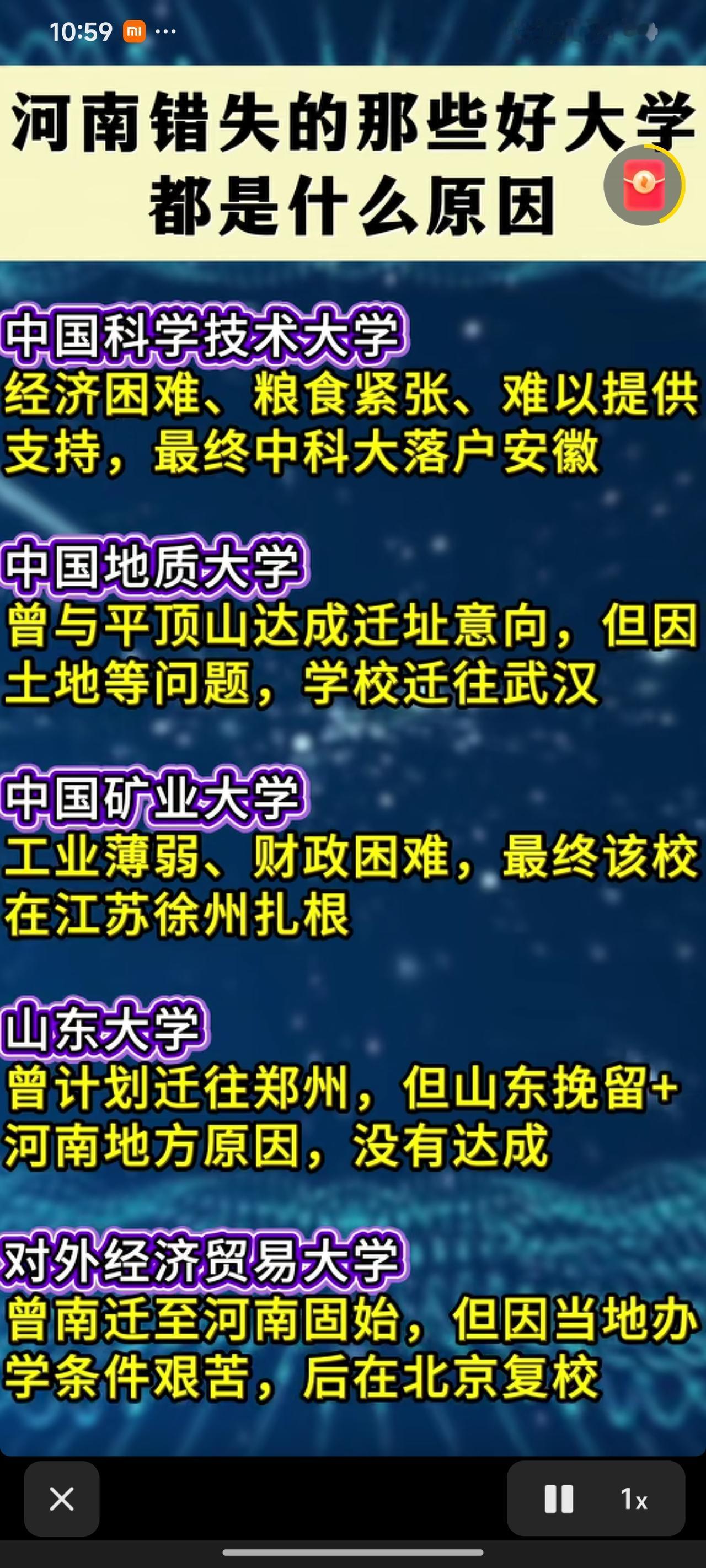 要说河南这个顿顿离不开面条的大省错失了发展机遇，越琢磨越觉得可惜。
全省单单特色
