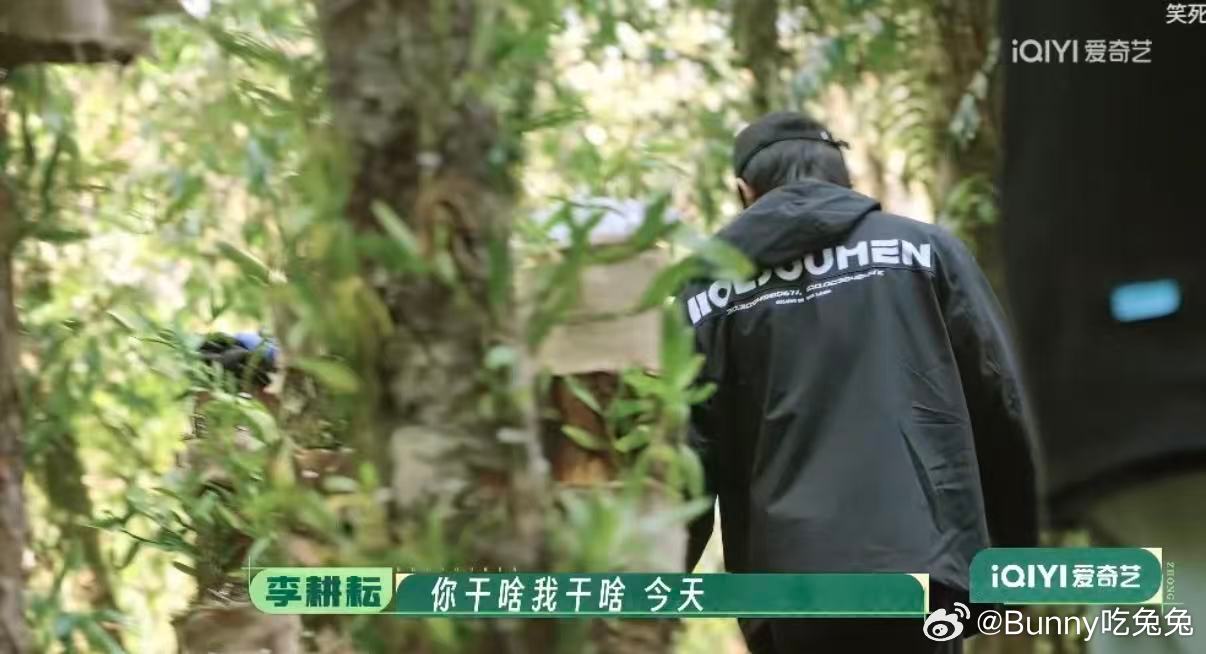 十个勤天对减肥过敏 种地吧 李耕耘搞笑名场面，调侃完陈少熙不用减肥，立马拉着对方