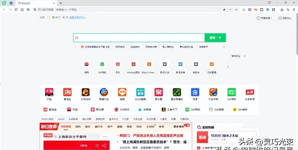 哪个浏览器好用盘点6大浏览器的内核质量，帮你避坑！
浏览器越更新越卡，双核宣传全