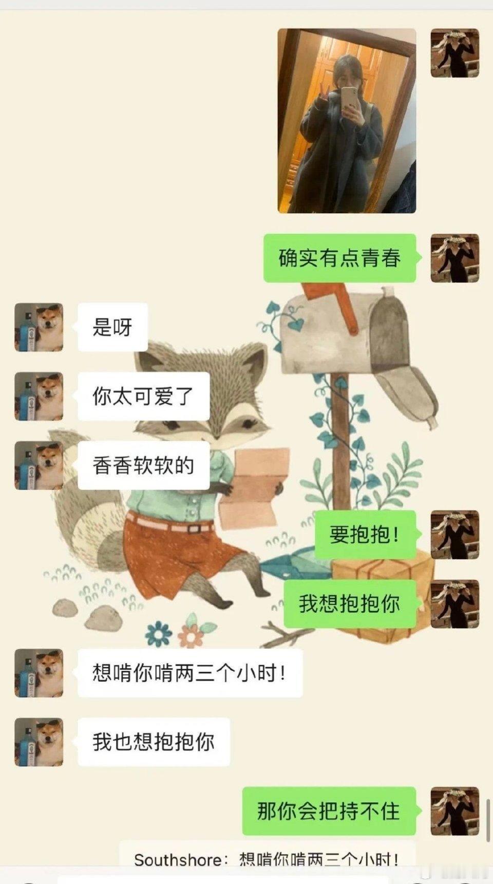 近日，上海某中学女教师出轨16岁男生的聊天记录截屏曝光后引发了热议。梳理一下，大