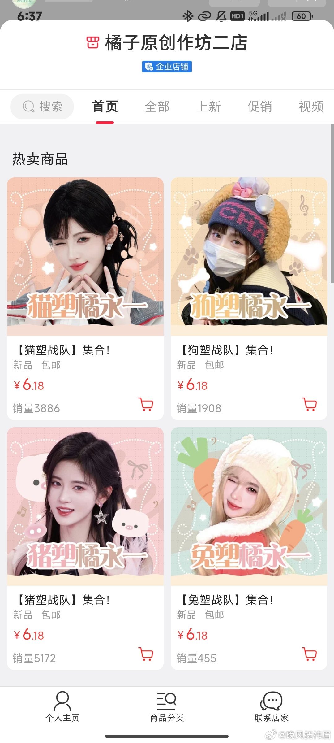 猫塑加油好不好