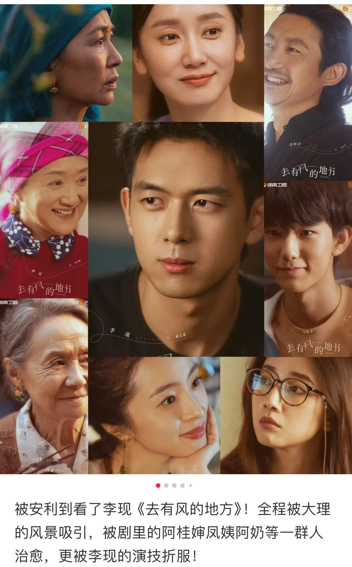 李现素颜不打光，总有那么多懂李现的观众，无美颜无滤镜真好，我总感觉李现演的角色是